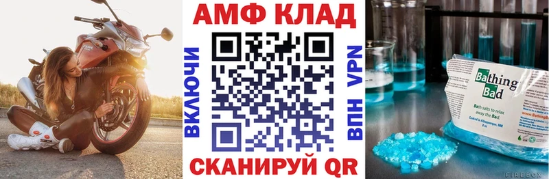 omg рабочий сайт  Гурьевск  Amphetamine Premium 