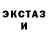 ЭКСТАЗИ VHQ Alexis AnRivera