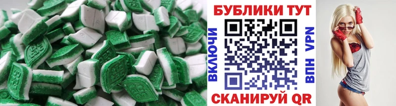 цены   Гурьевск  Ecstasy mix 