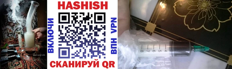 мега как войти  Гурьевск  ГАШ hashish 