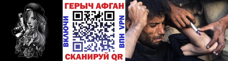 ГЕРОИН Heroin  KRAKEN сайт  Гурьевск 