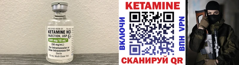 КЕТАМИН VHQ закладки блэк спрут ссылка Гурьевск
