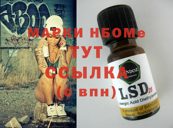бошки Баксан