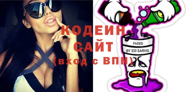 синтетический гашиш Балабаново