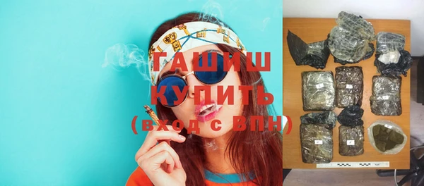 бошки Баксан