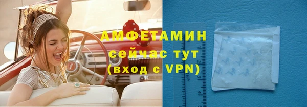 синтетический гашиш Балабаново