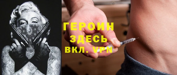 бошки Баксан