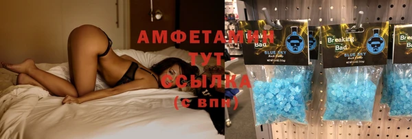 герыч Балахна