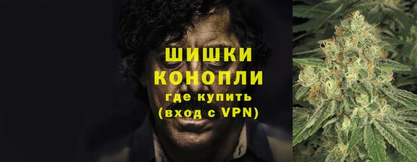 герыч Балахна
