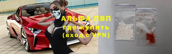 герыч Балахна