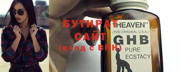 герыч Балахна