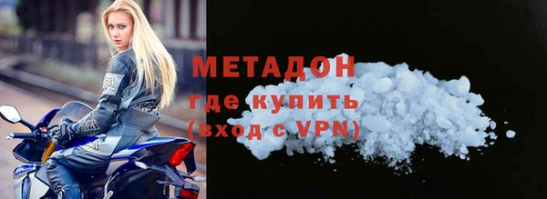синтетический гашиш Балабаново