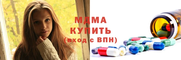 герыч Балахна