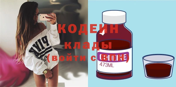 синтетический гашиш Балабаново