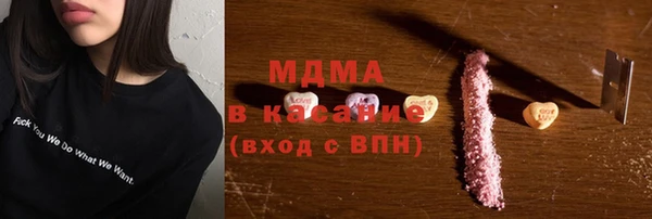 герыч Балахна