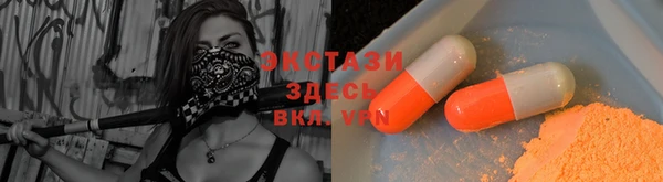 синтетический гашиш Балабаново
