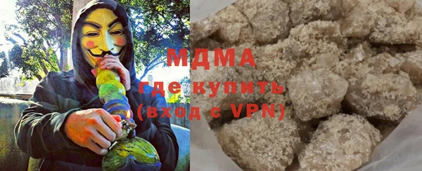 бошки Баксан