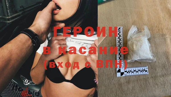 бошки Баксан