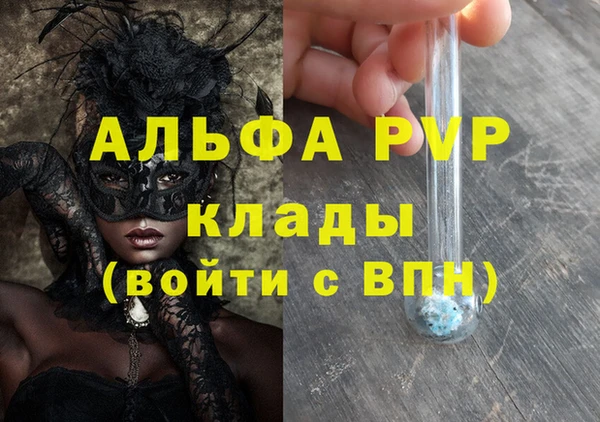 герыч Балахна