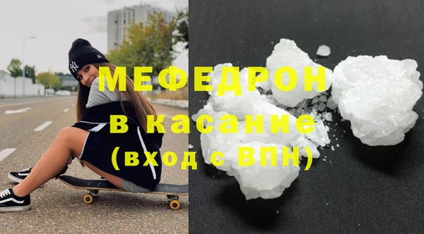 синтетический гашиш Балабаново