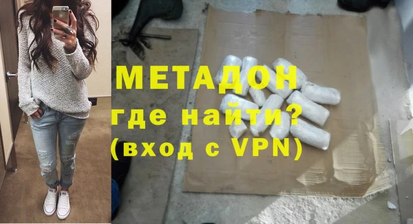 герыч Балахна