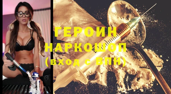герыч Балахна