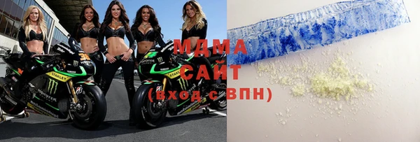 герыч Балахна