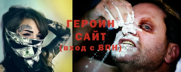 синтетический гашиш Балабаново