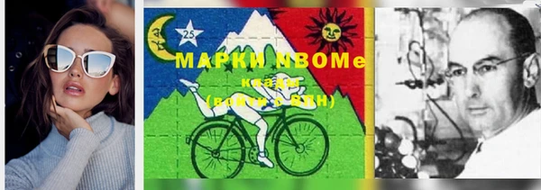 герыч Балахна