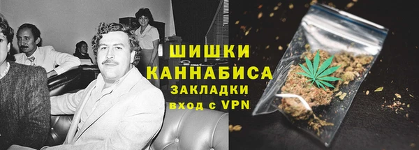 бошки Баксан