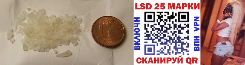 Лсд 25 экстази ecstasy  Гурьевск 