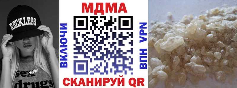 ссылка на мегу   Гурьевск  МДМА Molly 
