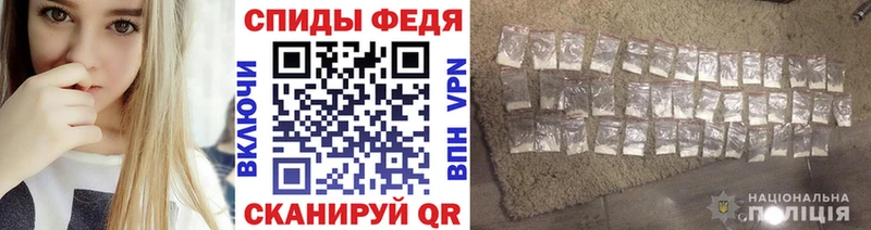 Первитин мет  Гурьевск 