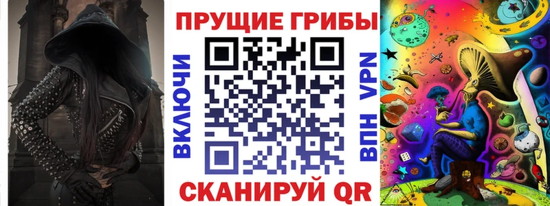 Псилоцибиновые грибы MAGIC MUSHROOMS  hydra вход  Гурьевск 